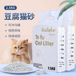 豆腐猫砂除臭无尘豆腐砂6L大袋猫沙猫咪用品非10公斤20斤多省包邮