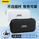 锦读Jemdo适用任天堂switch收纳包switcholed保护壳ns硬包siwch盒硬壳便携lite袋oled卡带盒配件全套大容量