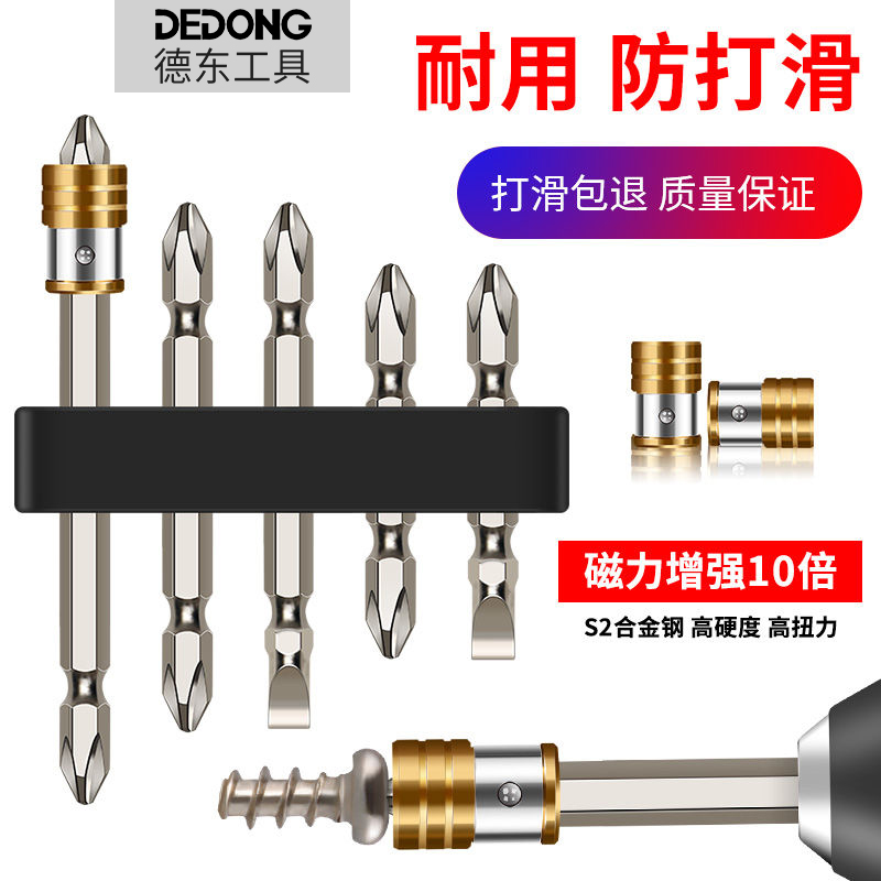Electric screwdriver Batch head suit cross Knife head magnetic Screwdriver one word Super Hand drill Hand Drillin the Hardware/Tool , Power Tools , Electric screwdriver head category - from Buy2taobao.com to provide professional Taobao agent buy service