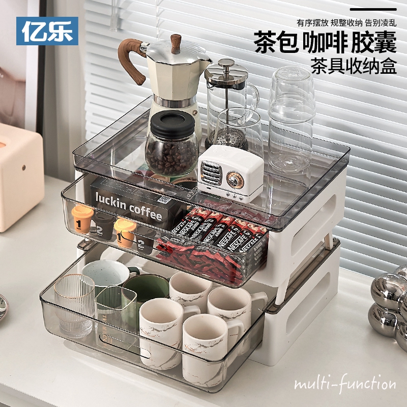 茶包收纳盒胶囊咖啡办公室茶水间日式