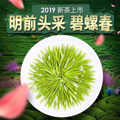 男士冰丝内裤14，LED灯护8，车载手机支架12，落地扇39，灭蚊灯14等