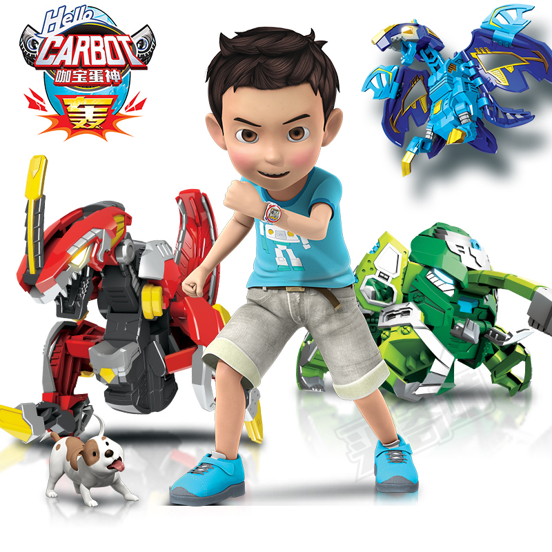 买奇酷旗舰店的优惠券大全—官方正版咖宝蛋神提拉轰霸王龙恐龙蛋变形