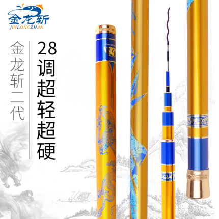 评价感受一下金龙斩鱼竿哪个好体验使用三个月感受