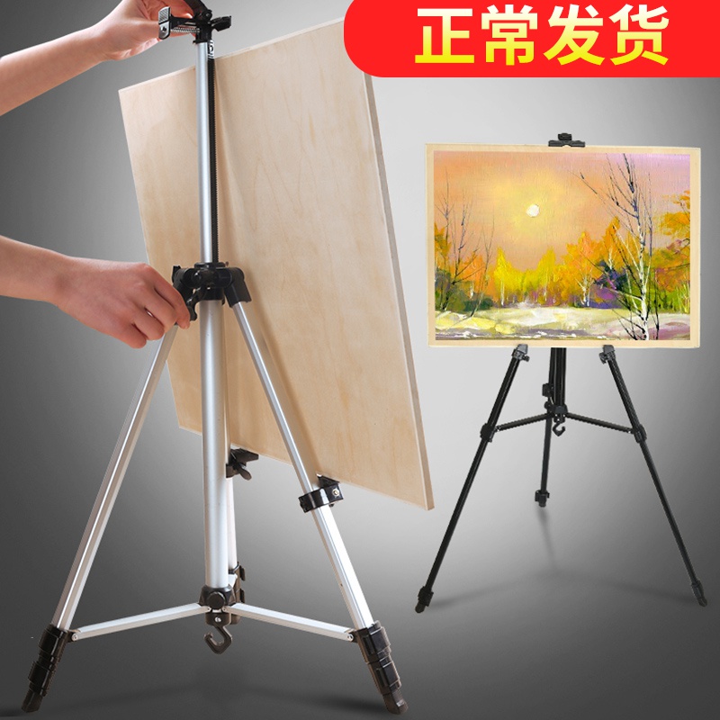 素描工具套装全套画架画板美术生专用支架式必备品用品写生速写板画夹