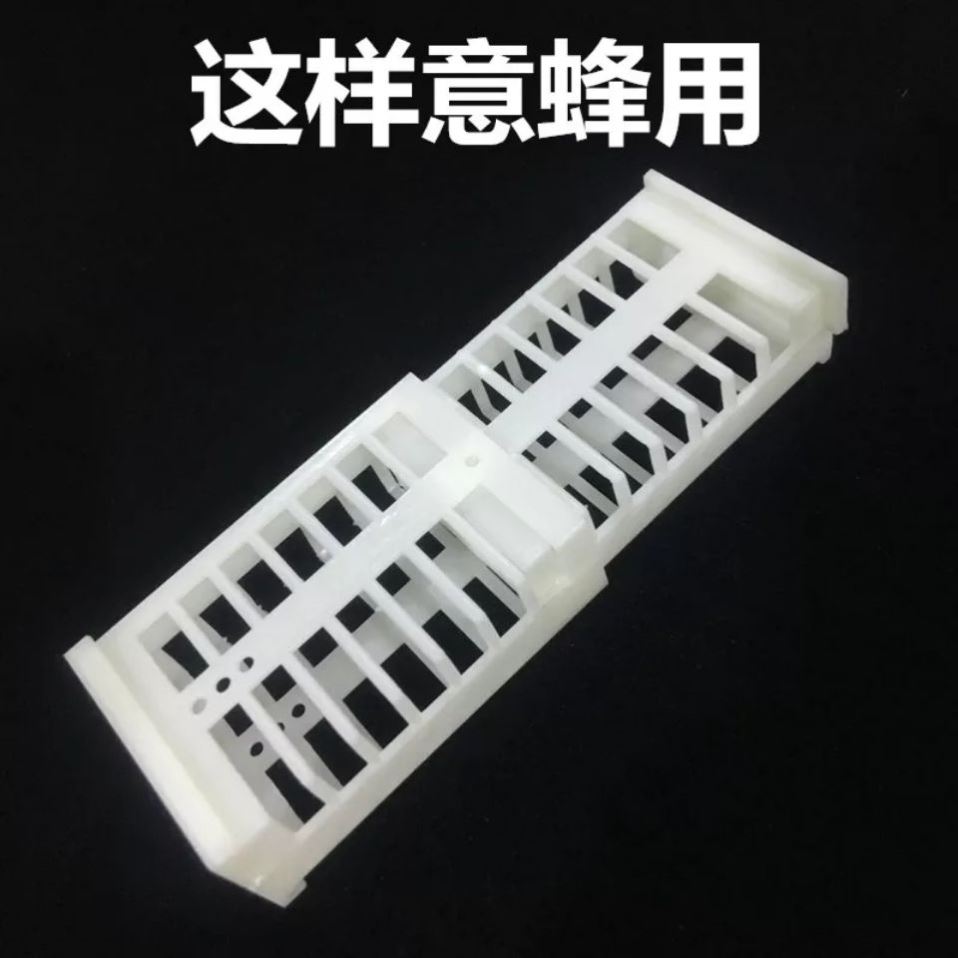 蜂具养蜂工具塑料王笼蜜蜂多功能囚蜂王囚王笼意蜂中蜂蜂箱蜂具