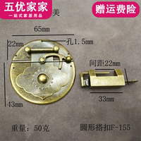 樟木箱铜配件仿古锁扣长方搭扣箱扣搭扣加锁箱子锁鼻老式家具锁片
