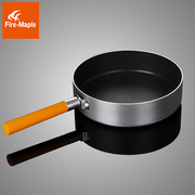 Fire maple outdoor self-driving tour cooking cookware feast pan non-stick frying pan portable folding camping picnic frying pan