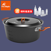 Fire maple field cooker picnic pot outdoor portable family picnic brush hot pot camping rice cooker large steamer equipment