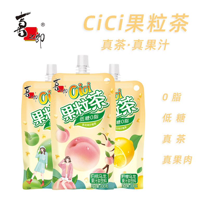 喜之郎其他休闲零食怎么样 原来果冻还有果茶味的_什么值得买