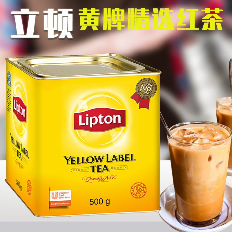 Lipton/立顿小黄罐红茶粉500g黄牌茶叶茶粉散茶港式丝袜奶茶专用