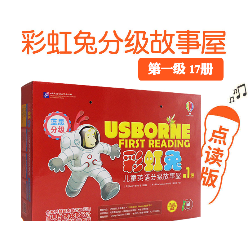 彩虹兔分级阅读故事屋Usborne First Readin词卡点读书第一级17册|msdalam kategori Toy/bayi/teka-teki/blok bangunan/model, Pembelajaran awal/mainan pintar, Pra-pengajaran/Pembelajaran mata membaca - dari Buy2taobao.com untuk memberikan perkhidmatan ejen Taobao profesional membeli