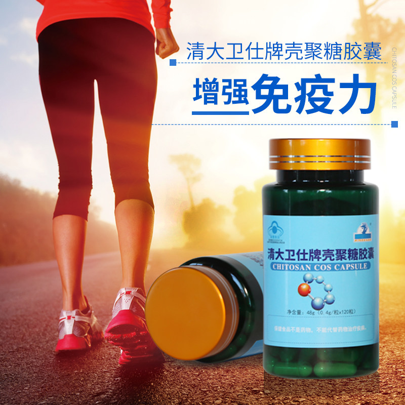 一折一粒清胶囊