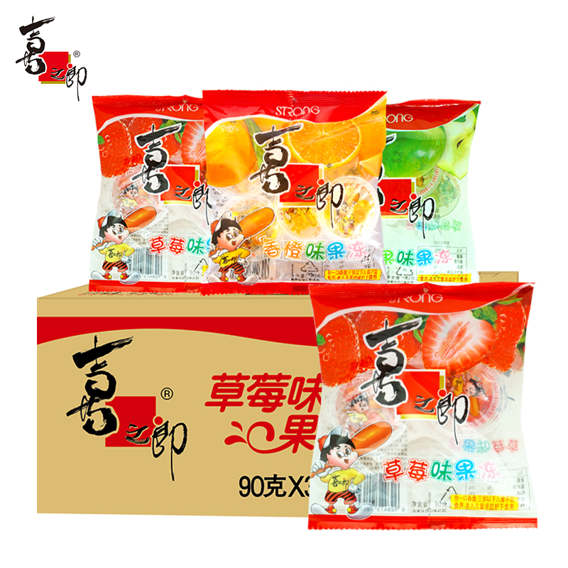 喜之郎果汁果冻90g儿童零食大礼包