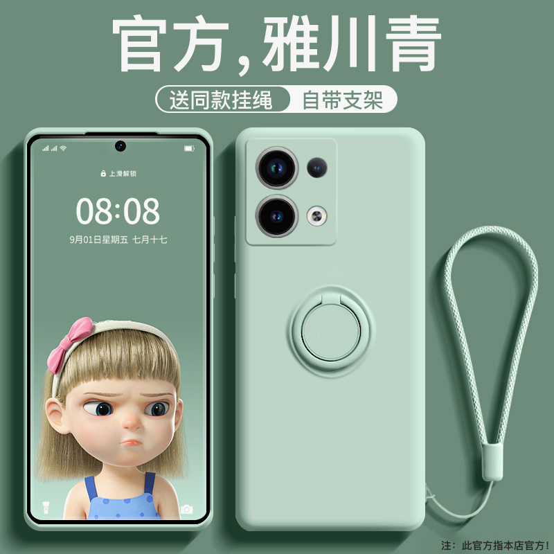 适用红米note13Pro手机壳note12Pro+液态新款Redminote10硅胶带支架note11全包防摔nt9pro磁吸指环男女保护套