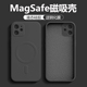 适用苹果11手机壳新款magsafe无线充电磁吸iphone11promax液态硅胶11pro全包车载高级简约防摔纯黑色男女魔方