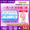 30片*2盒拜奥BioGaia活性益生菌咀嚼片儿童孕妇成大人肠胃益生菌 30片*2盒拜奥BioGaia活性益生菌咀嚼片儿童孕妇成大人肠胃益生菌
