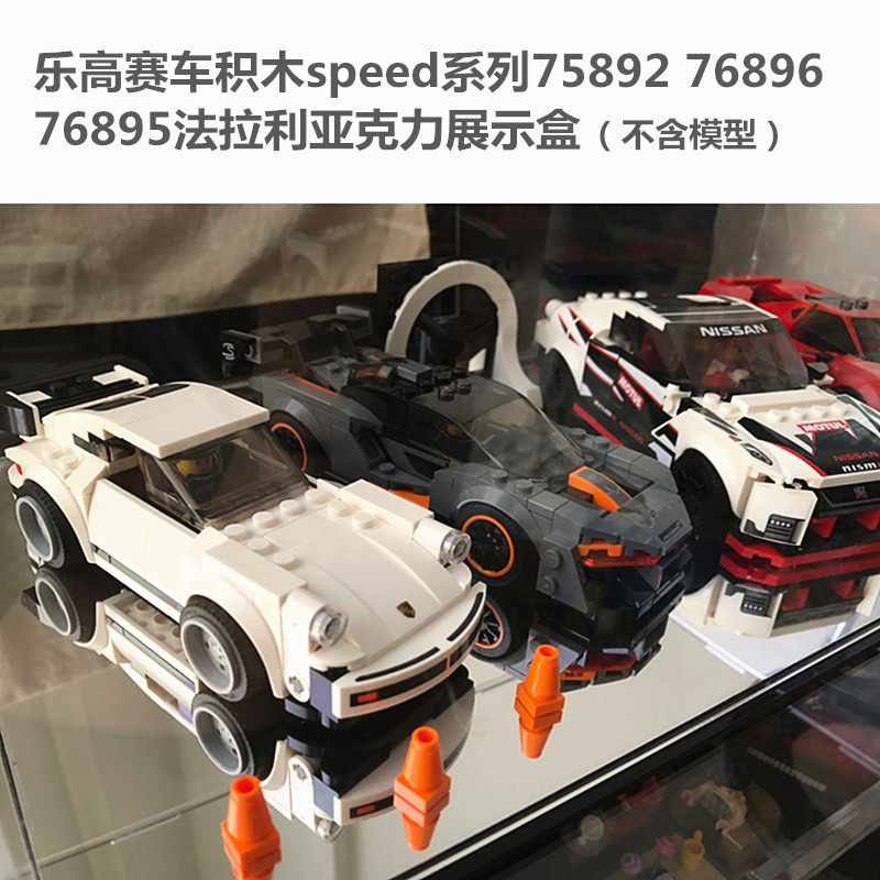 乐高赛车积木speed系列758927689676895法拉利展示动漫电子
