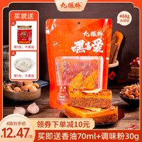 九眼桥麻辣牛油红汤火锅底料四川成都重庆正宗家用商用火锅调味料