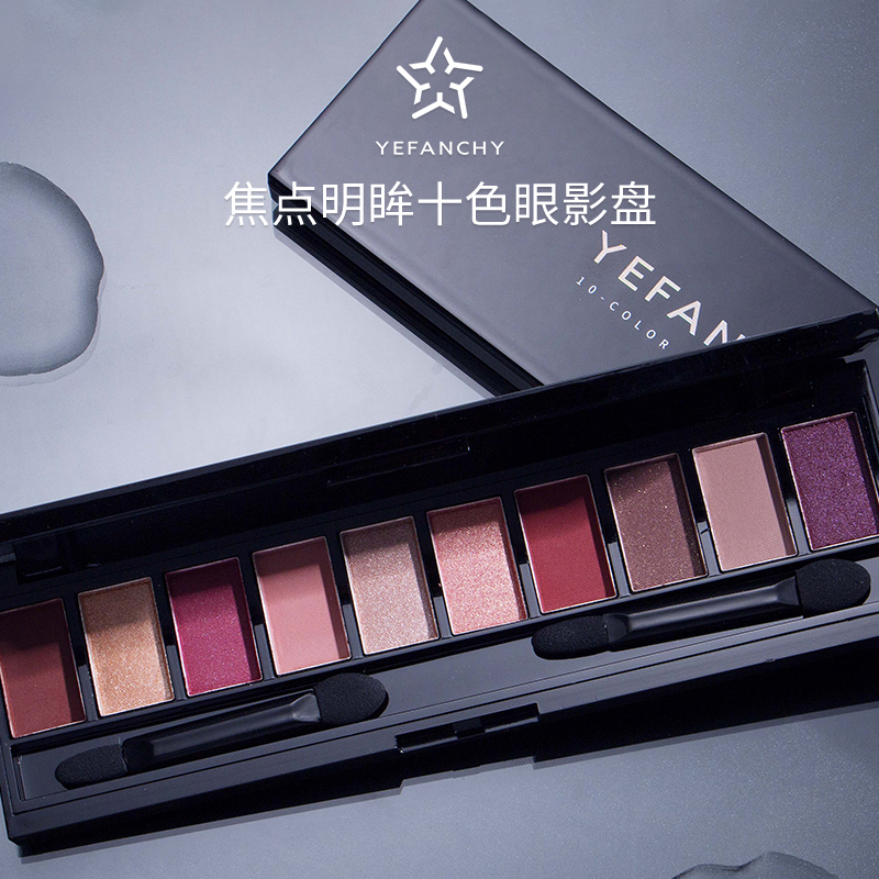 Givenchy Focus Les Yeux Eye shadow waterproof Sunset Pumpkin Cosmetics ins Ultra-fire Eye shadow Vividin the Makeup/Perfume/Beauty tools , Eyeshadow category - from Buy2taobao.com to provide professional Taobao agent buy service