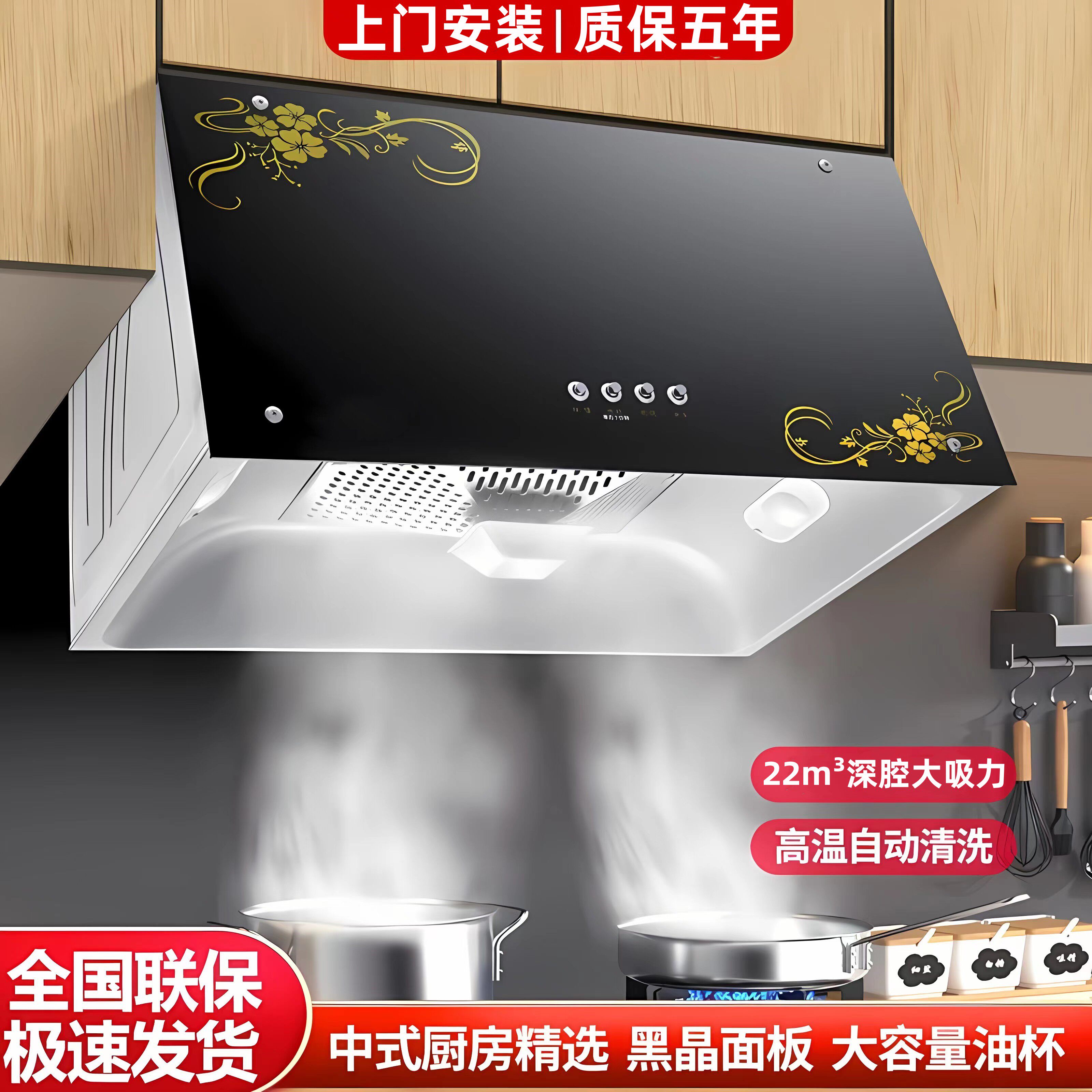 出租房吸力中式脱排小型厨房拆洗老式吸烟油烟机 原价158元 现价110元