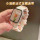 适用苹果applewatch9手表带大肠发圈夏季小清新款se2高级感腕带女