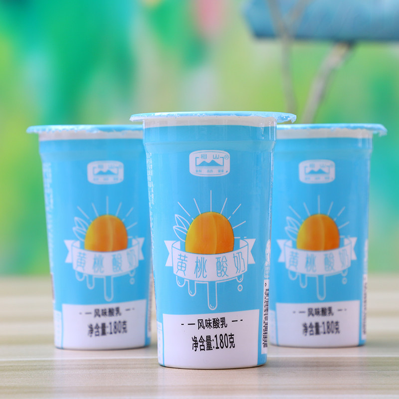 相山酸奶黄桃味酸奶低温益生菌发酵乳180g8杯12杯