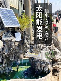 太阳能增氧泵户外养鱼氧气泵鱼塘专用鱼缸打氧机气泵充氧泵加氧泵