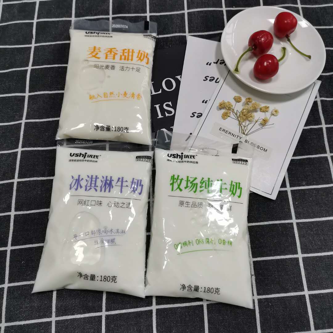 优氏牧场纯牛奶麦香甜牛奶冰淇淋牛奶透明小白袋