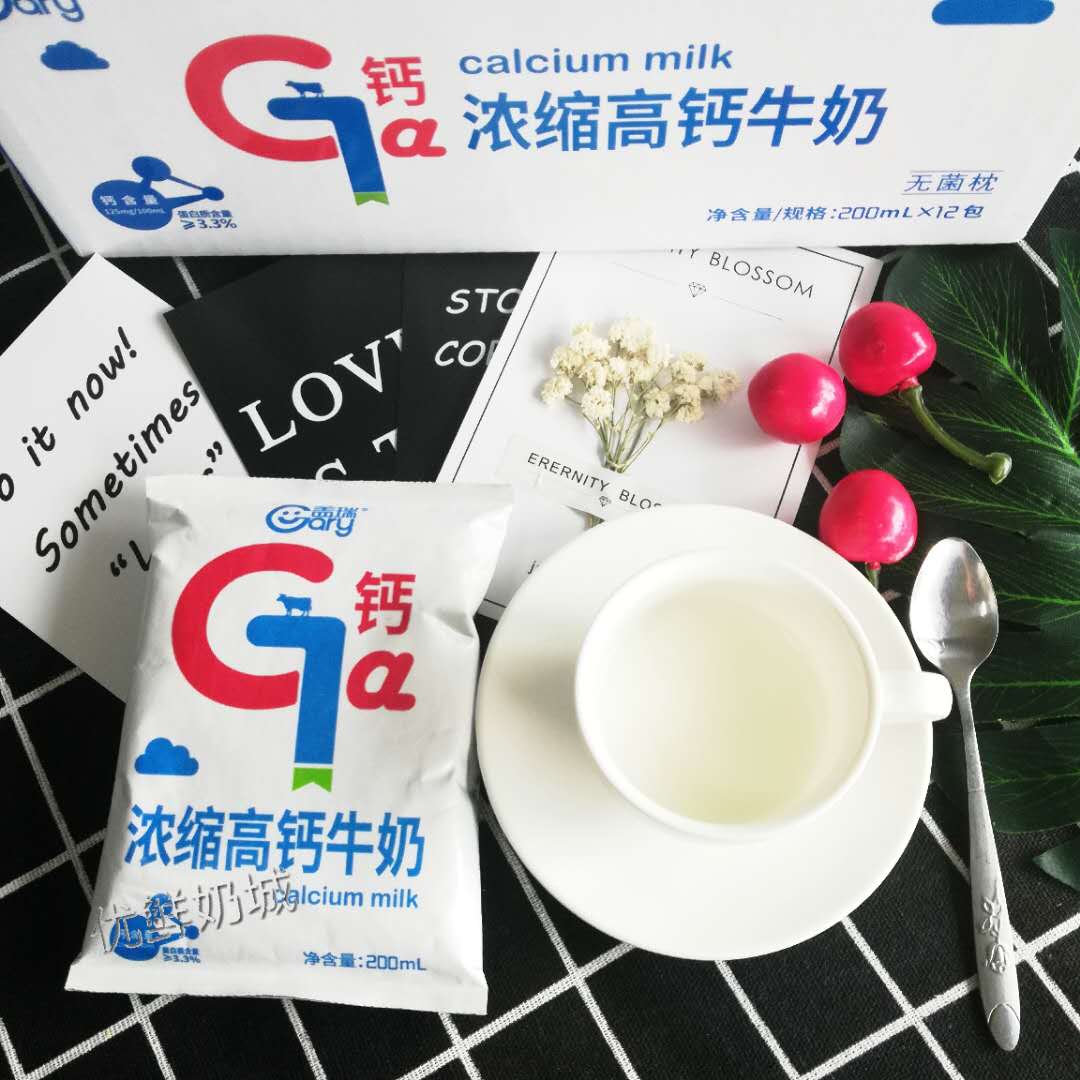 新疆天润浓缩高钙纯牛奶高钙g枕迷彩枕盖瑞学生孕妇纯牛奶12袋