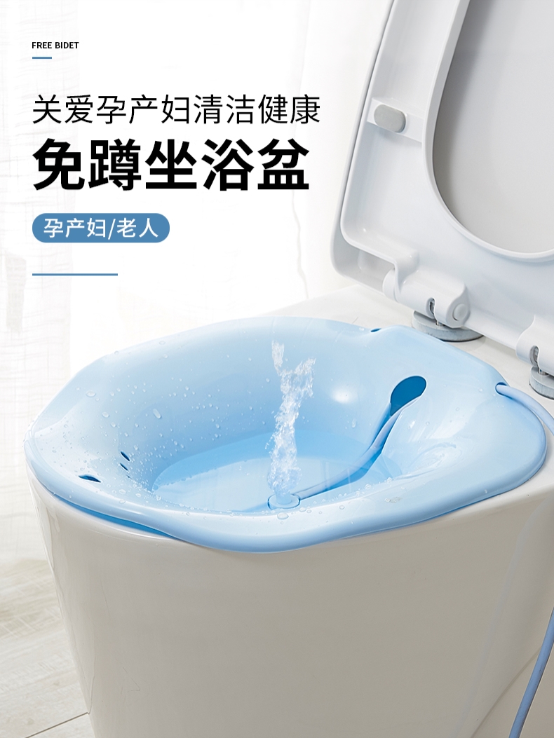 坐浴盆妇产科大额优惠券