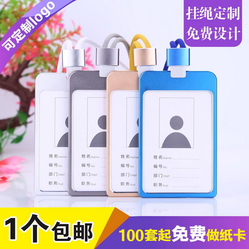 卡博士金属工作牌铝合金胸卡胸牌员工工作证件卡套圆绳挂绳挂脖职场白领厂牌保护套带吊绳挂牌高管销售吊牌壳|msdalam kategori Kamus elektronik/buku kertas elektronik/alat tulis, perumahan/perkara yang dipaparkan, set kad/pemegang kad - dari Buy2taobao.com untuk memberikan perkhidmatan ejen Taobao profesional membeli