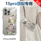 苹果14promax手机壳斜挎可背iPhone13pormax透明iphonr新款ip12pro带挂绳ipone11背带斜跨proamx女15p十四por