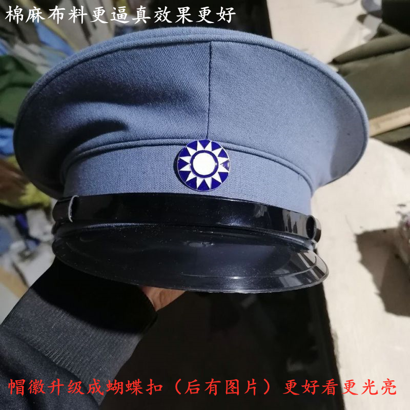 北伐军大盖帽南昌起义帽徽大檐帽红军新四军八路军红领巾腰带帽子