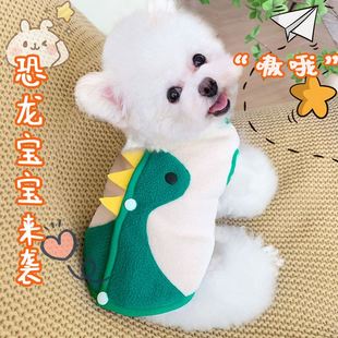 小体比熊衣服秋冬幼犬狗狗冬天保暖马甲背心小型犬泰迪雪纳瑞秋装