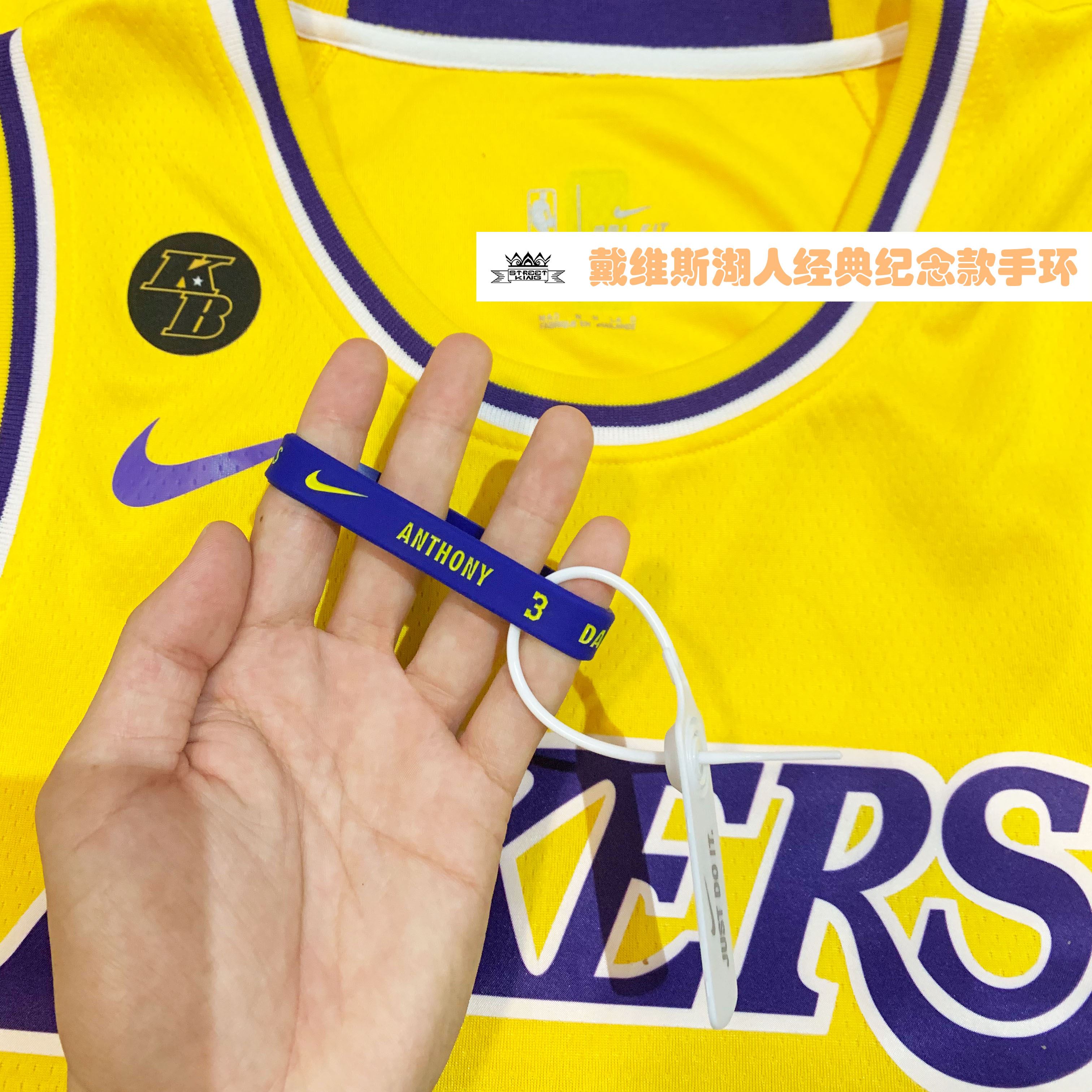 nba湖人安东尼戴维斯手环赛季新品3号纪念款篮球手腕运动手环