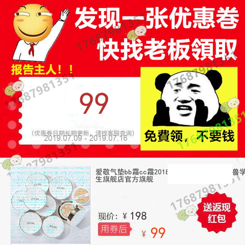 爱敬气垫bb霜cc霜2018新款遮瑕age20独角兽学生旗舰店官方旗舰|msdalam kategori Aksesori Digital 3C, SLR/aksesori tunggal kamera, aksesori lain, arahan/panduan - dari Buy2taobao.com untuk memberikan perkhidmatan ejen Taobao profesional membeli