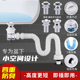 洗脸盆防臭下水管墙排台面盆下水器洗手盆入墙式排水管配件省空间
