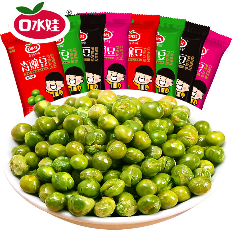 口水娃青豌豆60g5袋香辣味特价怀旧办公休闲脆酥豆类下酒小零食