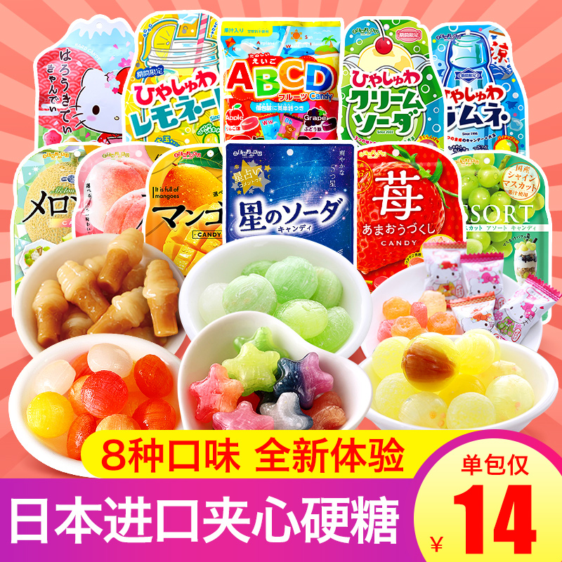日本进口扇雀饴星星糖水果糖什锦喜糖高颜值糖果白桃葡萄汽水硬糖|ruв категории закуски/орехи/специальность, конфеты/желе/пудинг, 夹心糖果/流质糖果 - от Buy2taobao.com для оказания профессиональной услуги покупки агента Taobao