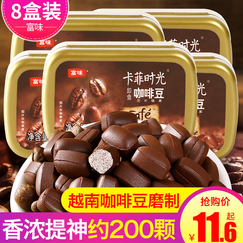 富味浓缩咖啡糖果卡菲时光即食咖啡豆零食提神非防犯困糖咖啡时光在类目 零食/坚果/特产, 糖果零食/果冻/布丁, 糖果中 - 来自Buy2taobao.com提供专业的淘宝代购服务