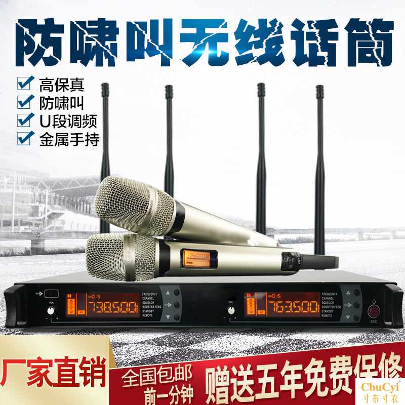 skm9000防啸叫麦克风无线话筒一拖二U段户外舞台演出kt|ruв категории видео электрических приборов, микрофон/микрофон - от Buy2taobao.com для оказания профессиональной услуги покупки агента Taobao
