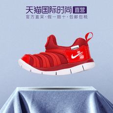【直营】Nike耐克婴童鞋新款毛毛虫运动鞋时尚一脚穿休闲鞋343938