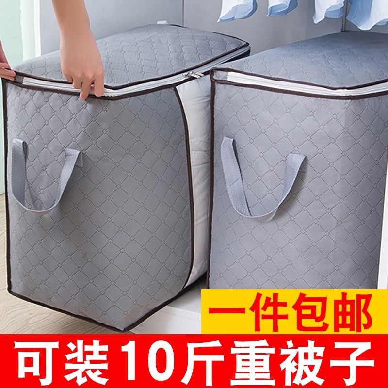 装衣服的袋子塑料真空压缩袋衣物被子羽绒服收纳家用抽气打包整理|ruв категории получать отделка, пылезащитный приборов семьи, пылезащитный мешок одеяло - от Buy2taobao.com для оказания профессиональной услуги покупки агента Taobao
