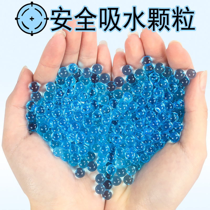 儿童玩具m416仿真手自一体水弹连发电动专用水晶弹可以发射突击