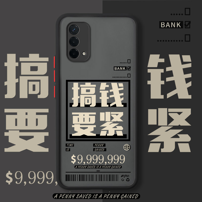 oppoa93手机壳新款oppoa93镜头全包a55防摔opop保护套硅胶文字搞钱