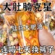 茯苓薏湿茶叶山楂荷叶玫瑰轻盈减祛去养生花茶包男女脂肥湿气湿茶