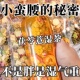 茯苓薏湿茶叶山楂荷叶玫瑰轻盈减祛去养生花茶包男女脂肥湿气湿茶