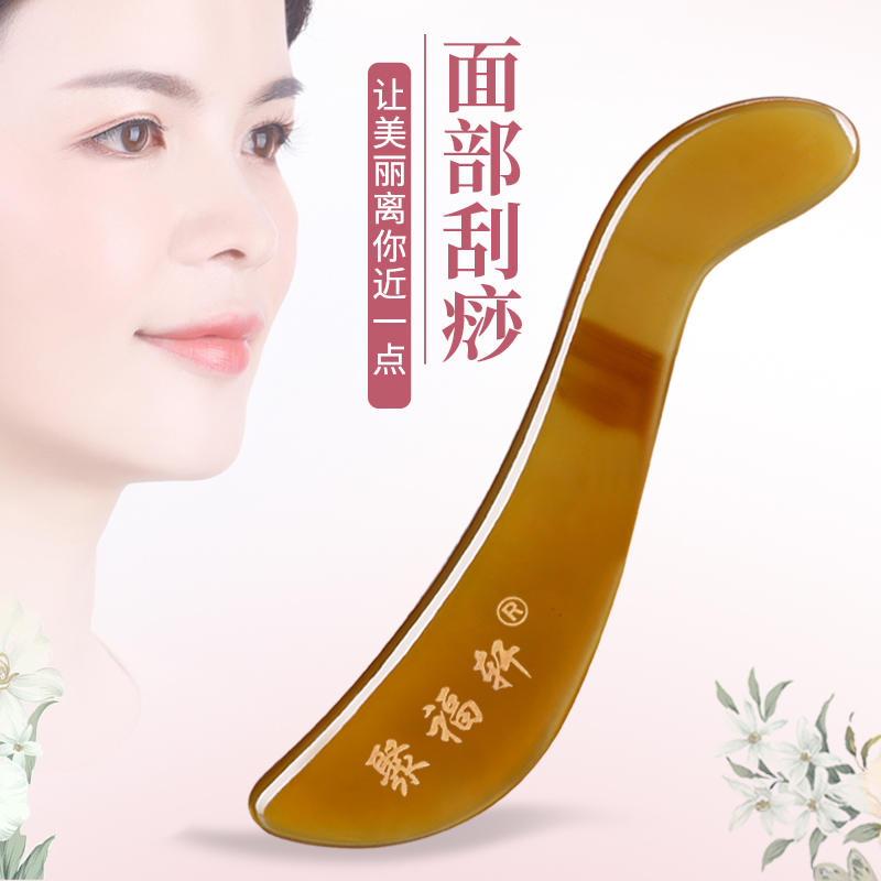 天然牛角刮痧板拨筋棒女面部美容眼部按摩棒脸部经络刮痧棒点穴|msdalam kategori Penjagaan diri/kesihatan/peralatan urut, Equipment Meridian Penjagaan Kesihatan, filem pelupusan/Lembaga - dari Buy2taobao.com untuk memberikan perkhidmatan ejen Taobao profesional membeli