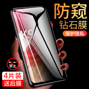 适用oppok9pro防窥膜k7k5k3全屏k10钢化膜opporeno5reno4se2z防偷窥手机膜r17r15r11防摔保护膜a93a8a52s水凝