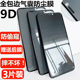适用苹果15plus气囊膜iphone15promax全屏防爆14promax防指纹钢化膜13pro防窥膜ip12气囊全包边11pro手机膜XR